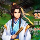 (주)팍스게임 이미지