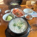 성곡중 | 부천 순대국 맛집 작동순대국 – 직접 먹어본 시원한 국물 후기