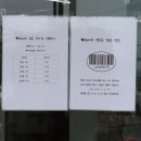 알지 식자재마트 이미지