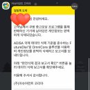 아이폰17프로 1테라 쿠팡자급제 내돈내산 후기 보상판매까지