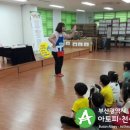 엄궁제일유치원 이미지