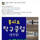 탁구클럽 이미지