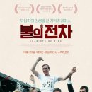 선교적인 삶이란(딤후4:1-2) - 해외선교주일 이미지