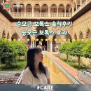 승모근 보톡스 솔직 후기 효과 가격 공유