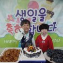 김윤우왕자님, 이준영 왕자님의 생일잔치를 했어요.♥ 이미지