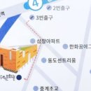 노원상계교실 이미지