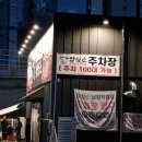 남양인형뽑기 | 남양] 회식/가족 모임하기 좋은 식당, 남양맛집 양심소 방문 후기(feat. 꽃부채살, 생갈비살, 안거미살)