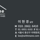 한남교통(주) 이미지