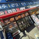 마라정사부 네이버블로그