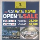 대박사우나 이미지