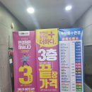 으뜸플러스안경 부산마린시티점 | 해운대안경 부산안경점 으뜸플러스안경 부산마린시티점 내돈내산 디옵터9 렌즈