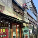 파주 문산 웨이팅하여 소중한 두쫀쿠 4개 겟 ㅎㅎ 카페로호