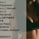 후필라테스 - 시흥시 배곧4로 83 | 후필라테스