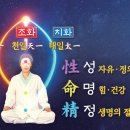 힐링 선 이미지