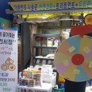 제일종합시장 이미지