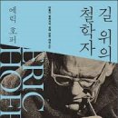 에디슨약국