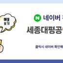 대평공인중개사사무소 이미지