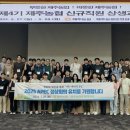 가치확산농업 이미지