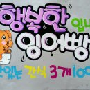 POP 예쁜 손글씨 이미지