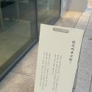 공덕더샵아파트 상가 이미지