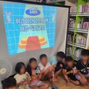 부엉이어린이도서관 이미지