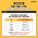 최샘영어학원