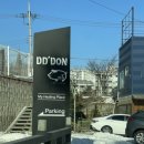 화성동탄3동우체국 이미지