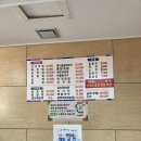 백령도홈마트 | [백령도 여행 맛집탐방] 24년 5월 뚱이네 맛집 | 홍합밥