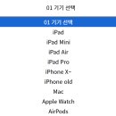 성수 밧데리 | 에어팟 배터리 교체 후기 &#34;아이패드케어 성수점&#34;