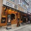 팔각도용인역북점 | 역북동 고기집 "팔각도 용인역북점" 방문후기