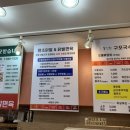 채가네 땡초닭발&편육