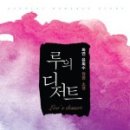 루디저트