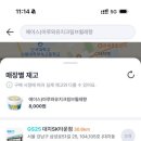 지에스25 도곡양재점 네이버블로그