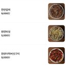곤드레밥 - 안양시 만안구 안양동 | 동대구역 한식 맛집 향택 삼치 곤드레밥 후기