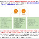 [세무법인 세종TSI] 컨설팅전문 세무법인 세종TSI에서 근무세무사를 모집합니다 이미지