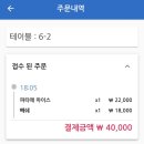 청수10길4-120 | 천안 양식집 화덕피자 맛집 알토 alto 메뉴 주차