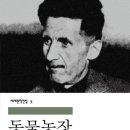초리농장 이미지