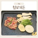 서울레이크사이드CC노동조합 | 용인 처인구 맛집 청보가든 레이크사이드CC 근처 한우 오리 가족외식