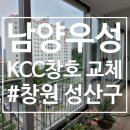남양문구