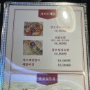 인계맛집 바다향 왕코다리 이미지