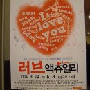 3층 조은약국 이미지