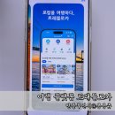 동남카써비스 | 인도네시아 발리 호텔 트래블로카 프로모션으로 여행 준비하기