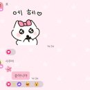 엔시티 위시 팝팝 쇼케 𝙥𝙤𝙥𝙥𝙤𝙥 𝙞𝙣 𝙩𝙝𝙚 𝙗𝙪𝙗𝙗𝙡𝙚 2회차 후기 (송도 달빛 축제 공원)