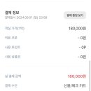 봉봉카라반 이미지