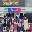 기쁨고속관광 이미지