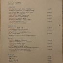 더203에스티(THE203st) | 데이트, 소개팅으로 딱! 분위기 좋은 파인다이닝 맛집 ' 더203에스트(the203st)' 내돈내산 솔직 방문 후기