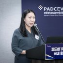 한국아스텔라스제약(주) 이미지