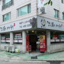갈산로 2번길 35 네이버블로그