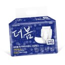 주식회사 더봄 이미지