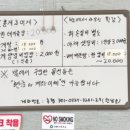 효성수산 | 주문진어민수산시장에서 구입한 복어로 효성횟집에서 먹은 내돈내산 후기